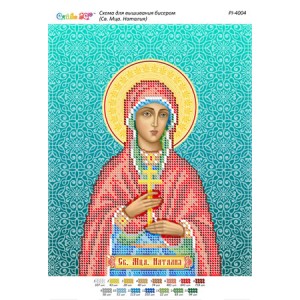 РІ-4004 Св. Мця. Наталія (частк. вишивка). Схема для вишивки бісером