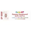БР-0008 Рушник Великодній