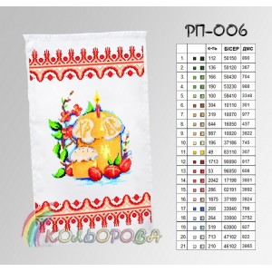 Пасхальний рушник РП-006. Для вишивки бісером або нитками