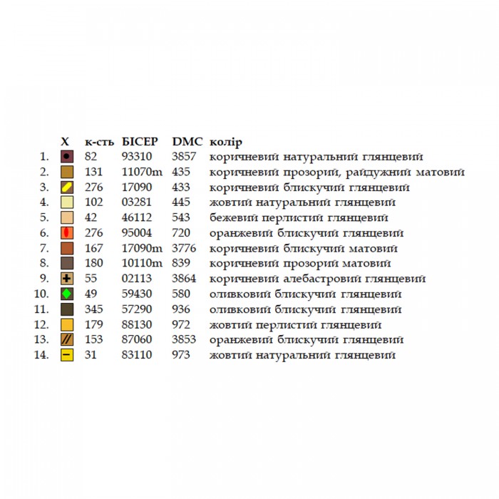Шопер під вишивку ШП-6/006