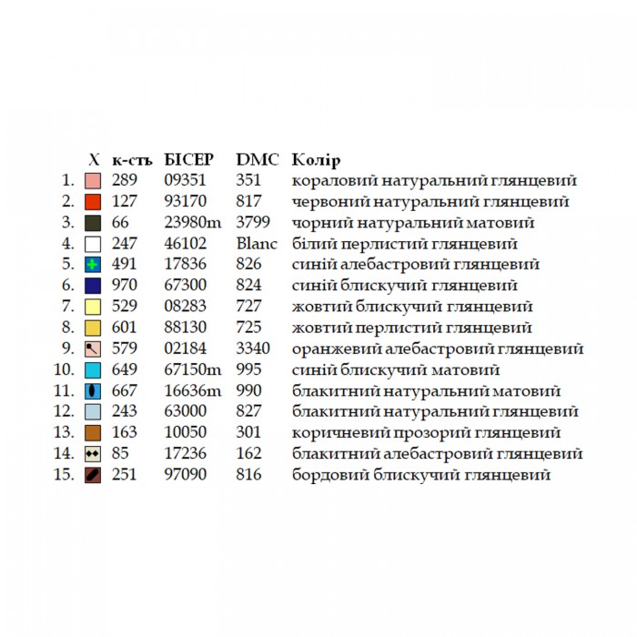 Шопер під вишивку ШП-1/008