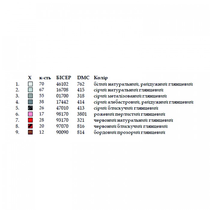 Шопер під вишивку ШП-5/054А