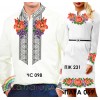 Пара-69 (ЧС-098 + ПЖ-231). Заготовки під вишивку