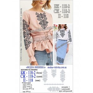 Заготовка під вишивку "Сорочка жіноча БЖ-118-2"