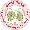 БРМ-0018 Рушник на ікону. Для вишивки бісером