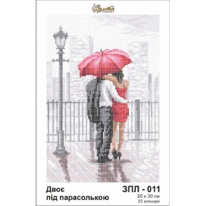 Схема картини Золота Підкова ЗПЛ-011 "Двоє під парасолькою" для вишивання бісером на шовку