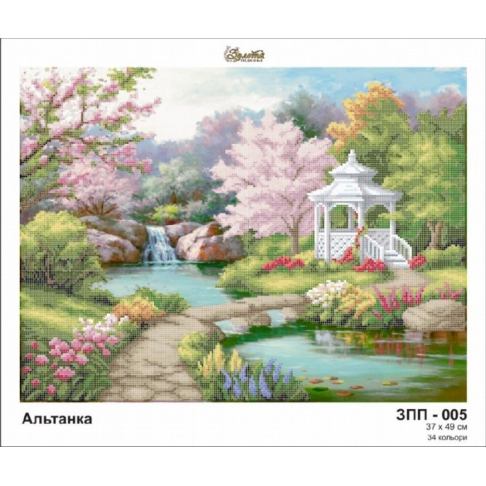 Схема картини Золота Підкова ЗПП-005 "Альтанка" для вишивання бісером на шовку