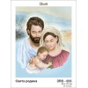 Схема картини Золота Підкова ЗПО-033 "Свята Родина" для вишивання бісером на шовку