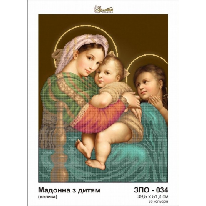 Схема картини Золота Підкова ЗПО-034 "Мадонна з дитям" для вишивання бісером на шовку