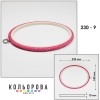 П'яльця Nurge 230-9 (180х230 мм.) рожеві