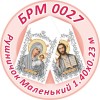 БРМ-0027 Рушник на ікону. Для вишивки бісером