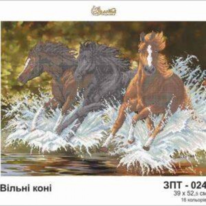 Схема картини Золота Підкова ЗПТ-024 "Вільні коні" для вишивання бісером на шовку