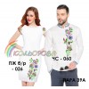 Пара-39А (ЧС-060 + ПЖ Б/Р-026). Заготовки під вишивку