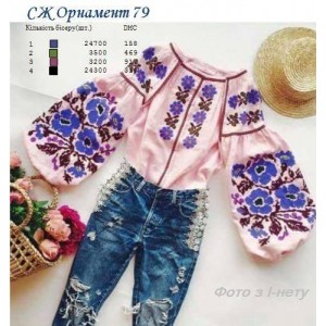 СЖ Орнамент 79 (СвР). Заготовка жіночої сорочки для вишивки