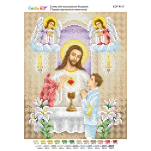 БСР-4417 Перше причастя хлопчика. Схема для вишивки бісером