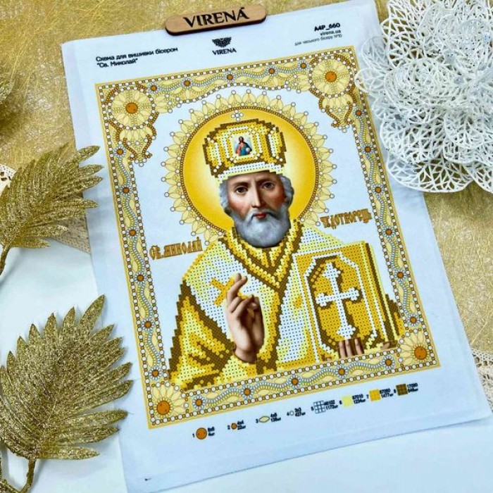 Схема для вишивки бісером "Святий Миколай" в золоті А4Р-660 (А4Р-660)