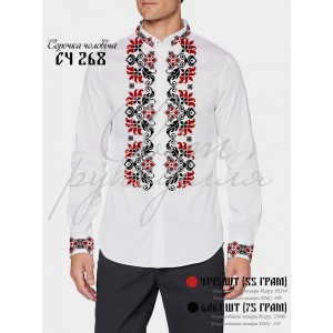 СЧ 268 (СвР) Заготовка чоловічої сорочки для вишивки