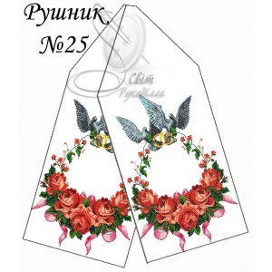 РВ 25 (СвР) Весільний рушник. Заготовка під вишивку бісером або нитками