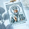 Схема для вишивки бісером "Святий Миколай" в сріблі (А4Р-661)