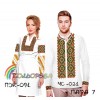 Пара-07 (ЧС-021 + ПЖ-091). Заготовки під вишивку