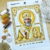Схема для вишивки бісером "Святий Миколай" в золоті А4Р-660 (А4Р-660)