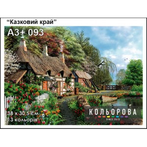 Картина для вишивки формату A3+ 093 "Казковий край"