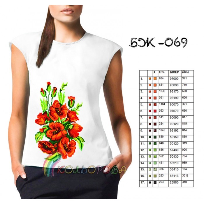 Блузка жіноча без рукавів БЖ-069. Заготовка під вишивку