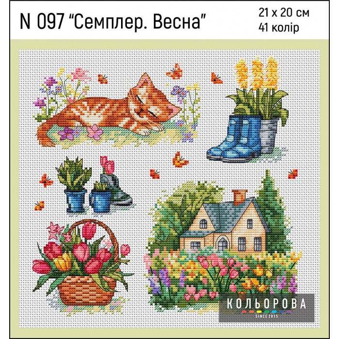 Набір для вишивки N097 "Семплер. Весна"