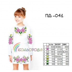 Плаття дитяче з рукавами (5-10 років) ПД-041. Заготовка під вишивку