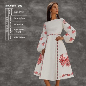 Плаття жіноче з рукавами БОХО-002. Заготовка під вишивку