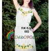 Плаття жіноче без рукавів ПЖ Б/Р-002. Заготовка під вишивку