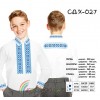 Сорочка дитяча для хлопчика СДХ-027. Заготовка під вишивку