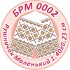 БРМ-0002 Рушник на ікону. Для вишивки бісером