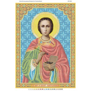 БСР-2031 Св. Вмч.і Цілитель Пантелеймон. Схема для вишивки бісером