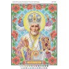 БСР-3250 Св. Микола Чудотворець. Схема для вишивки бісером
