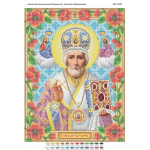 БСР-3253 Св. Микола Чудотворець. Схема для вишивки бісером