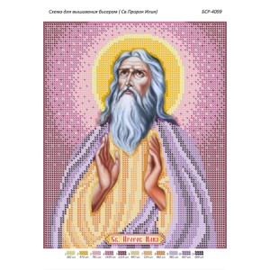 БСР-4099 Св. Пророк Ілія. Схема для вишивки бісером