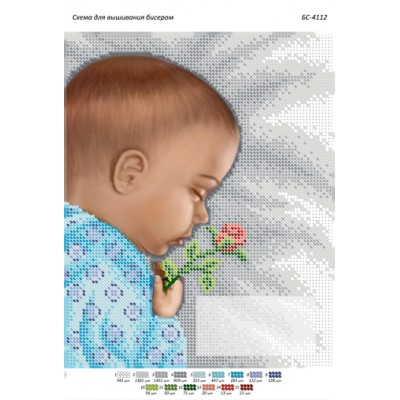 БС-4112 Метрика для хлопчика. Схема для вишивки бісером