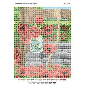 БС-4132 Колодязь. Схема для вишивки бісером