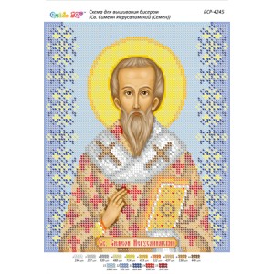 БСР-4245 Святий Симеон (Семен) Єрусалимський. Схема для вишивки бісером
