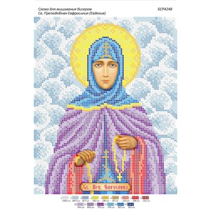 БСР-4248 Св. Преподобна Євфросинія (Євдокія). Схема для вишивки бісером