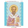 БСР-4393 Св. апостол Родіон (Іродіон),єпископ Патрасський. Схема для вишивки бісером