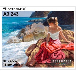 Картина для вишивки формату А3 243 "Ностальгія"