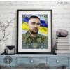 Схема для вишивки бісером "Буданов Кирило Олексійович - керівник Головного управління розвідки Міністерства оборони України" (А3Н-546)