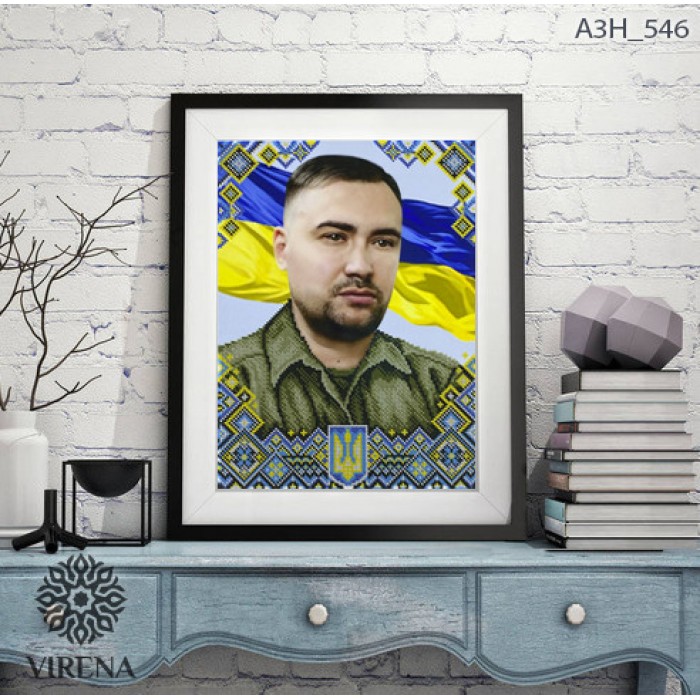Схема для вишивки бісером "Буданов Кирило Олексійович - керівник Головного управління розвідки Міністерства оборони України" (А3Н-546)