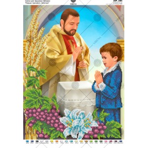 Схема для вишивки бісером "Перше Причастя. Хлопчик" (А3Р-085)