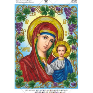 Схема для вишивки бісером "БМ Казанська з Ісусом Христом" (А3Р-289)