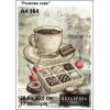 Картина для вишивки формату А4 164 "Ранкова кава"
