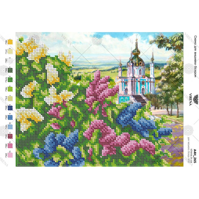 Схема для вишивки бісером А4Н-265 (А4Н-265)