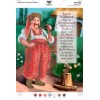 Схема для вишивки бісером "Привітання куму" (А4Н-363)